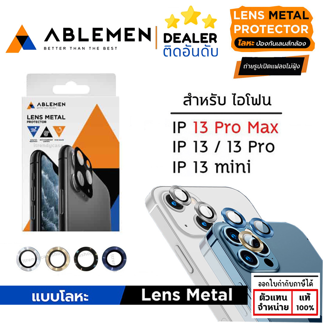 ABLEMEN เลนส์กล้อง Lens Metal Aluminium ใช้สำหรับ iPhone 13 Pro Max iPhone 13 mini ใบกำกับภาษี