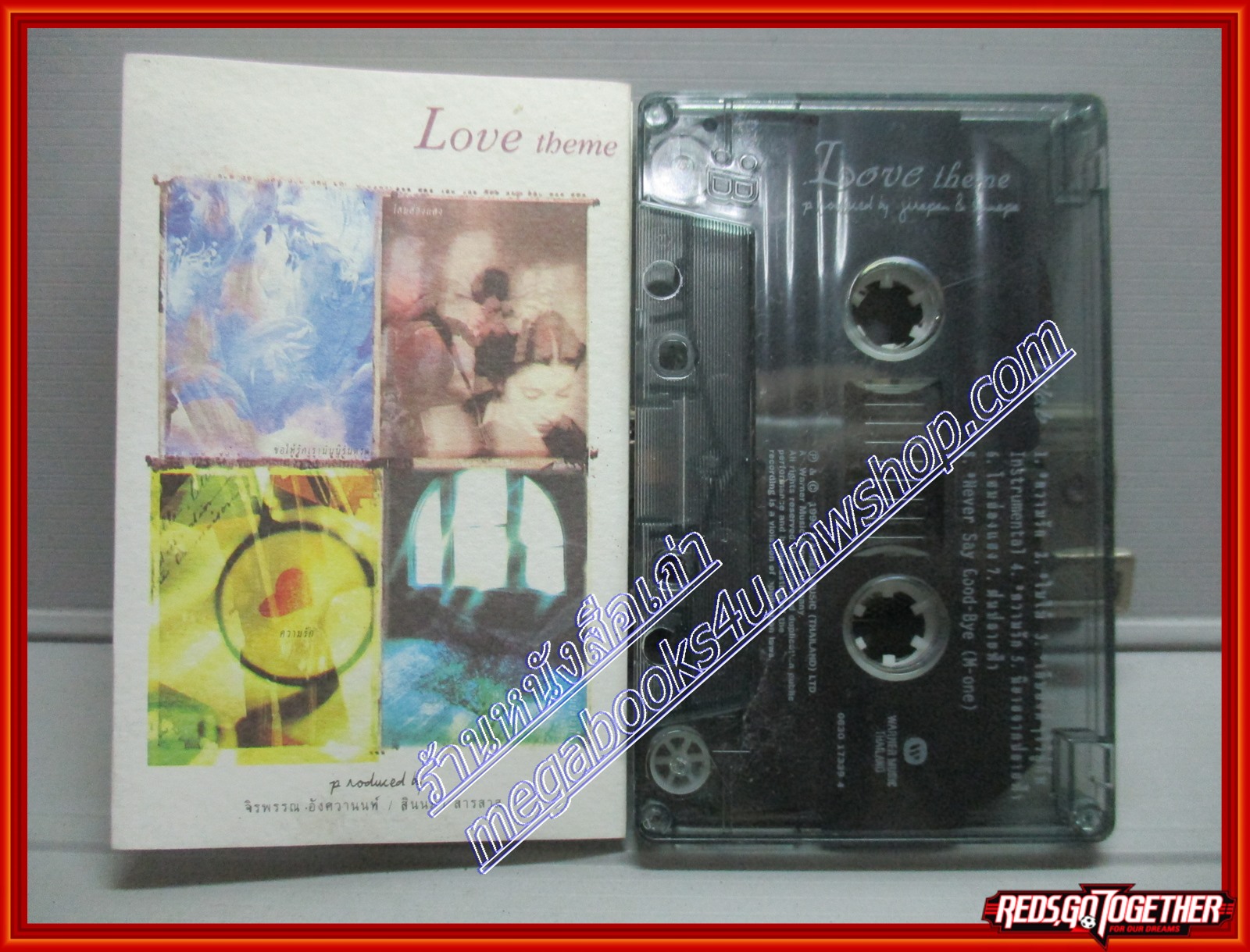 เทปเพลงไทยสากล รวมเพลง อัลบั้ม LOVE THEME