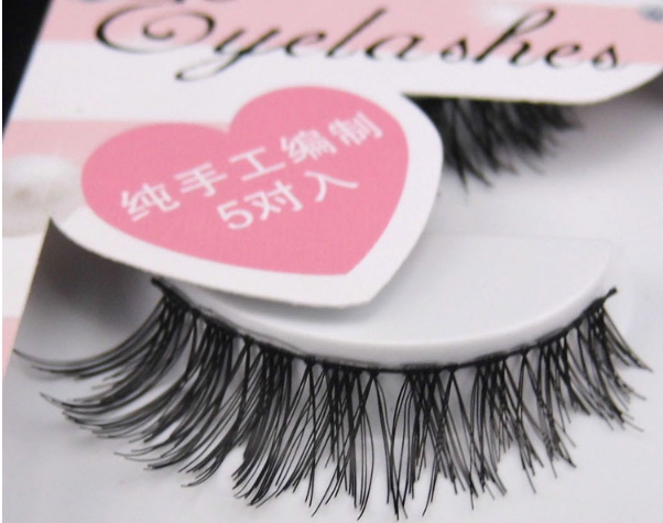 HW-50 ขนตา(ขายปลีก) เเพ็คละ 5 คู่