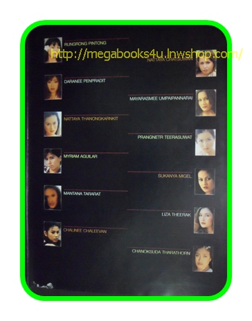 PENTHOUSE PETS COLLECTION 1995 12นางแบบ สภาพดี ดูได้ด้วยระบบ3มิติ แว่นตาอยู่ครบ