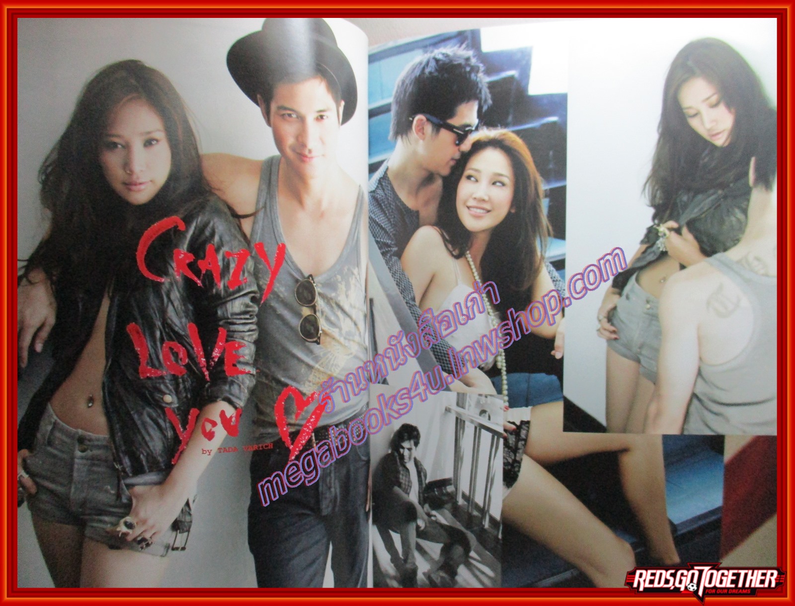 นิตยสารIN,IN MAGAZINE เล่ม109 2009 ปก แตงโม ภัทรธิดา