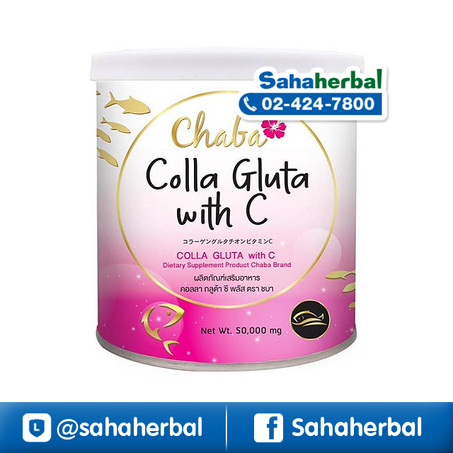 Chaba Colla Gluta With C ชบา คอลลา กลูต้า วิทซี ราคาถูก ฟรีของแถมทุกรายการ