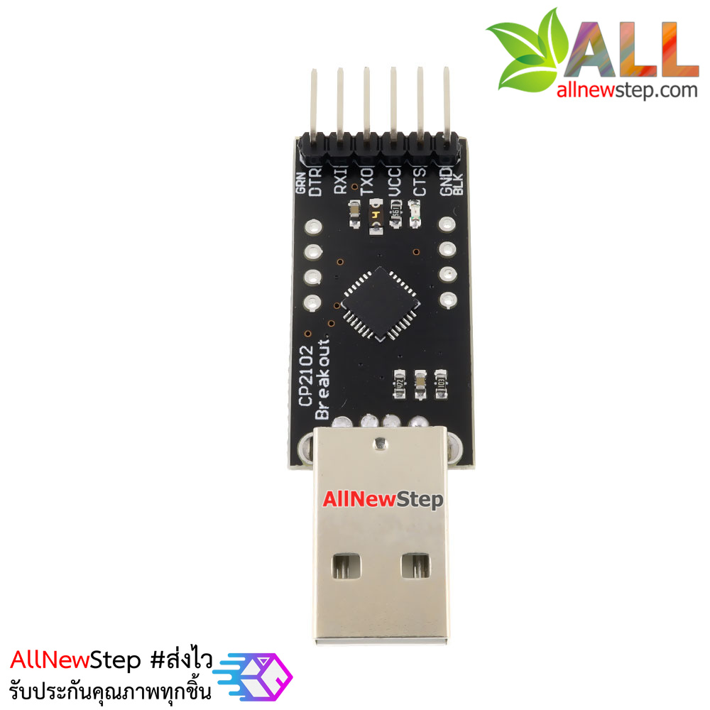 ตัวแปลงสัญญาณ usb ttl สำหรับ Arduino USB to UART CP2102 with DTR/CTS pinout