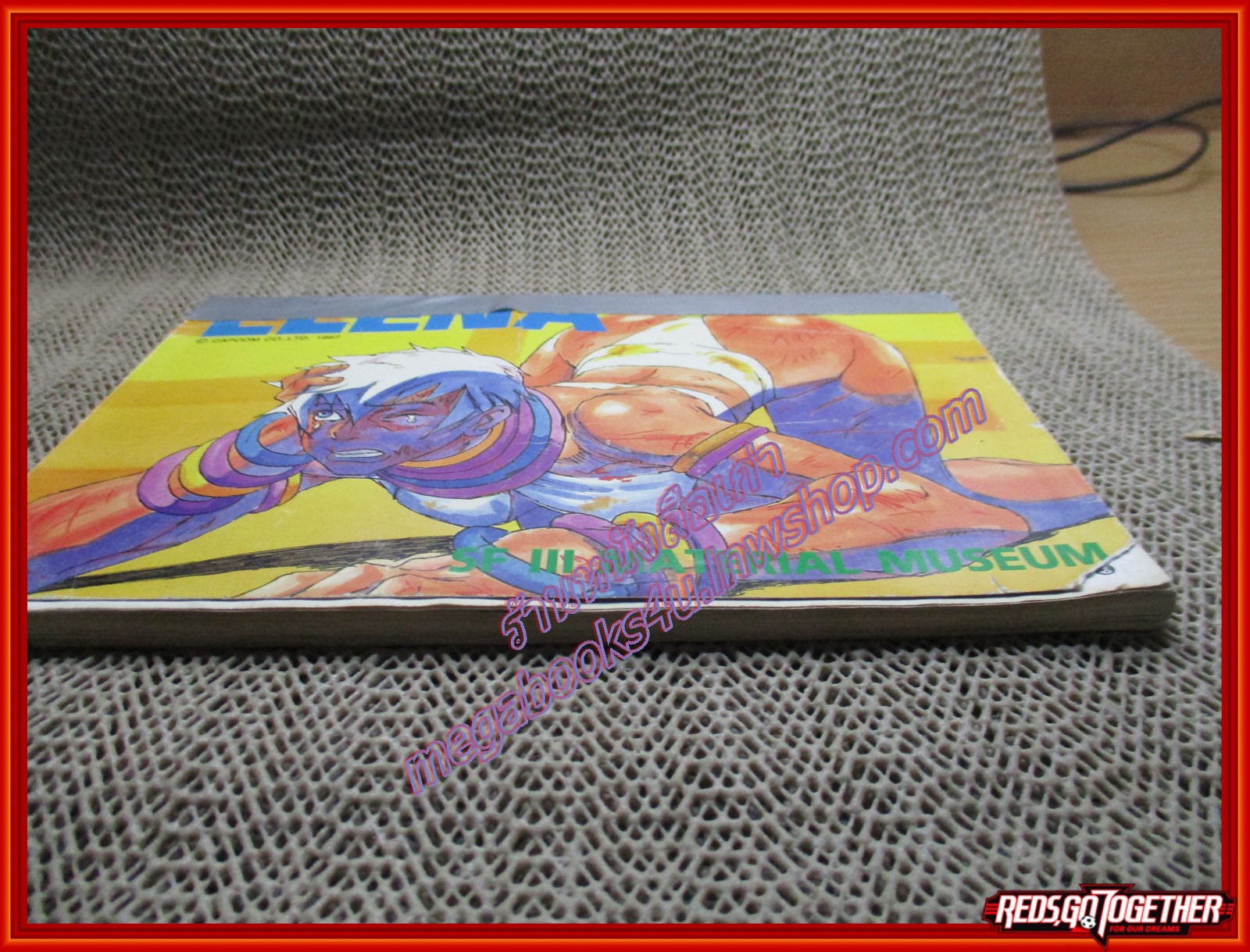 หนังสือคู่มือเฉลยเกมส์ GAMEMAG ฉบับสูตรเกม เล่ม09 ตำหนิ สภาพเก่า ติดเทปซ่อมสันปก