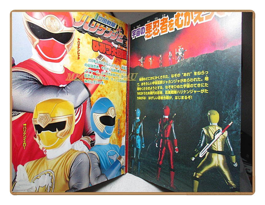 อัลบั้มภาพการ์ตูนฮีโร่ นินปู เซนไต เฮอร์ริเคนเจอร์ ขบวนการ5สี ขบวนการ5พลัง สภาพดี