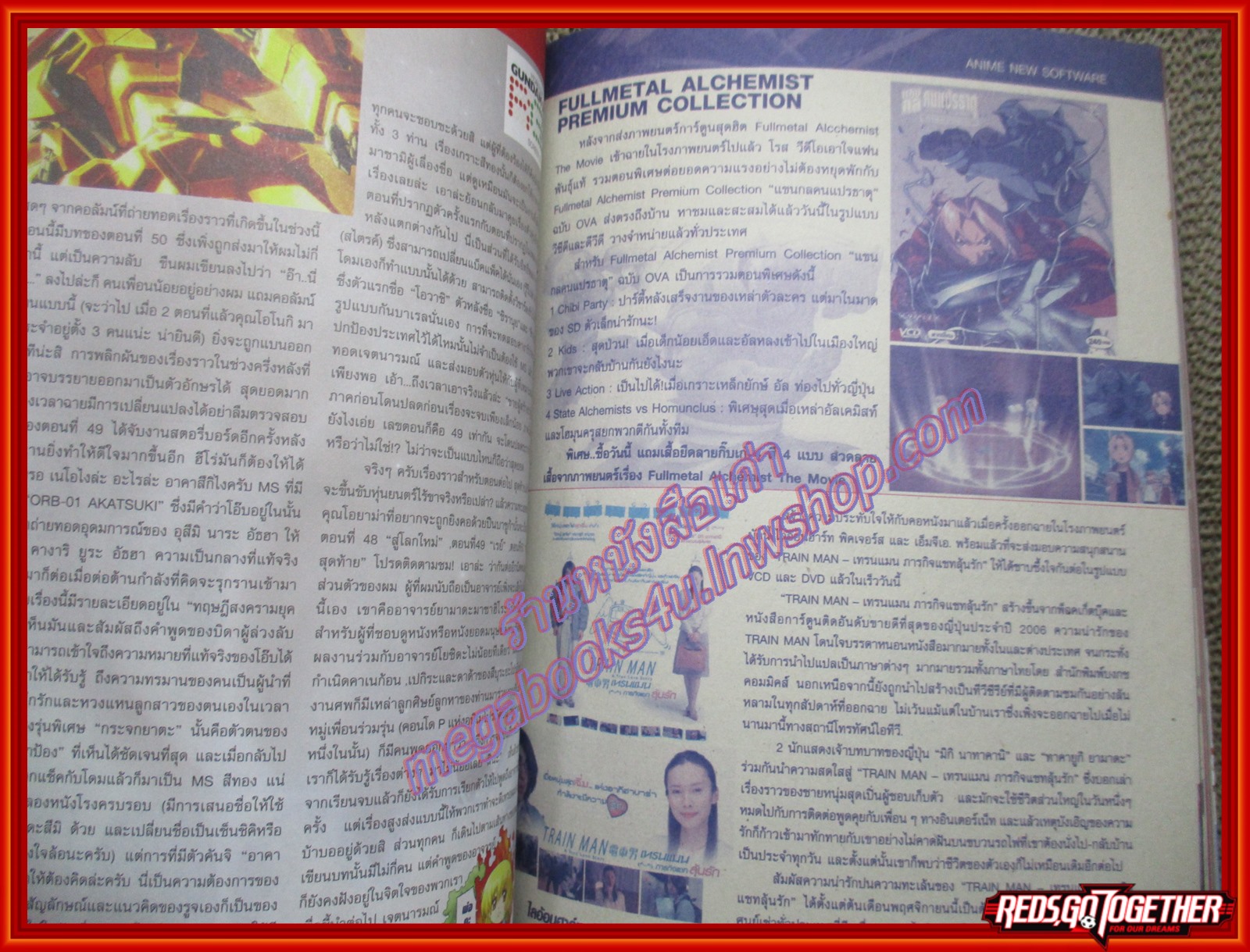 นิตยสาร MAST CULTURE Vol.059 ปี2549