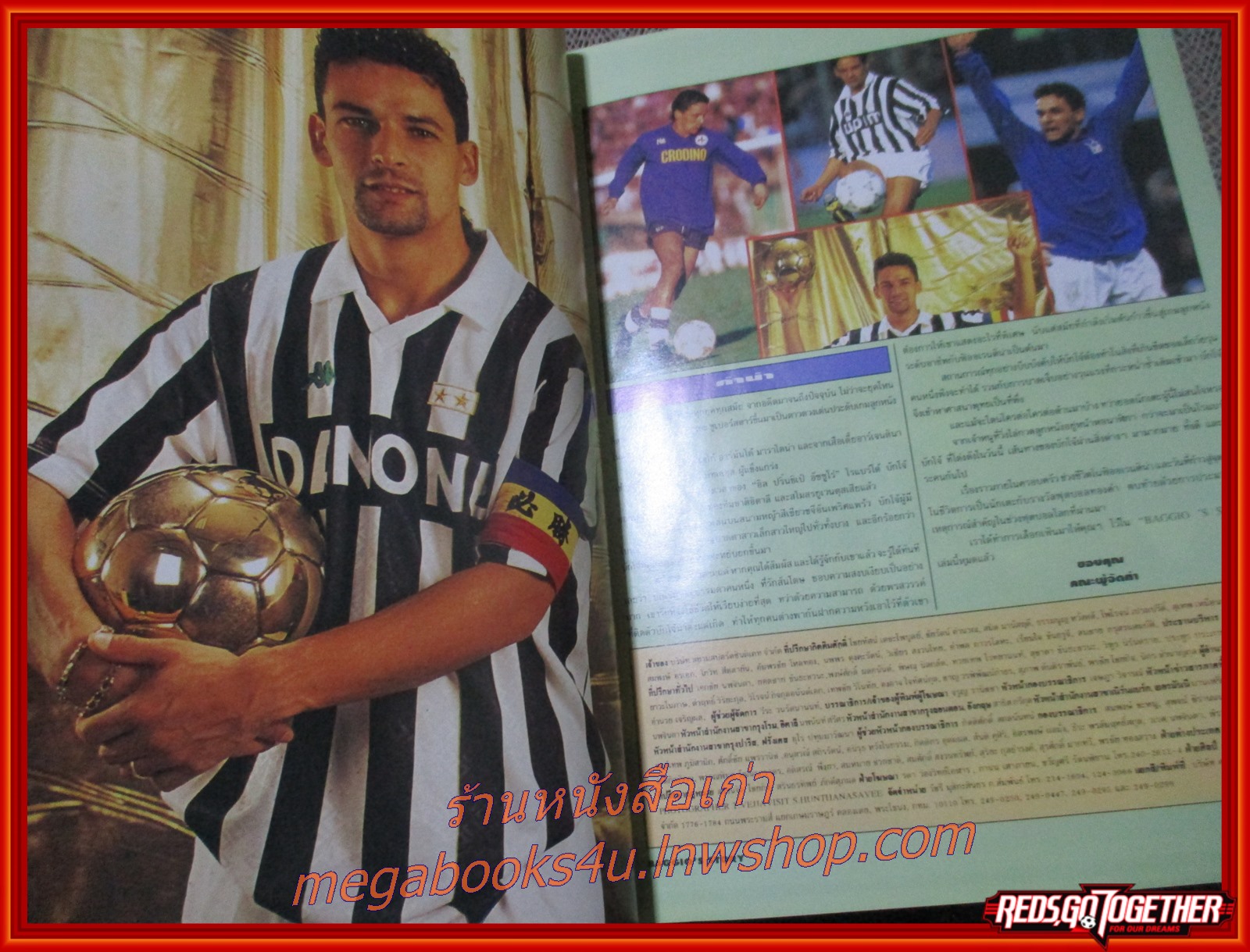 สตาร์ซอคเกอร์เอ๊กซ์ตร้า ฉบับที่40 BAGGIO'S STORY โรแบร์โต้ บักโจ้ Roberto Baggio