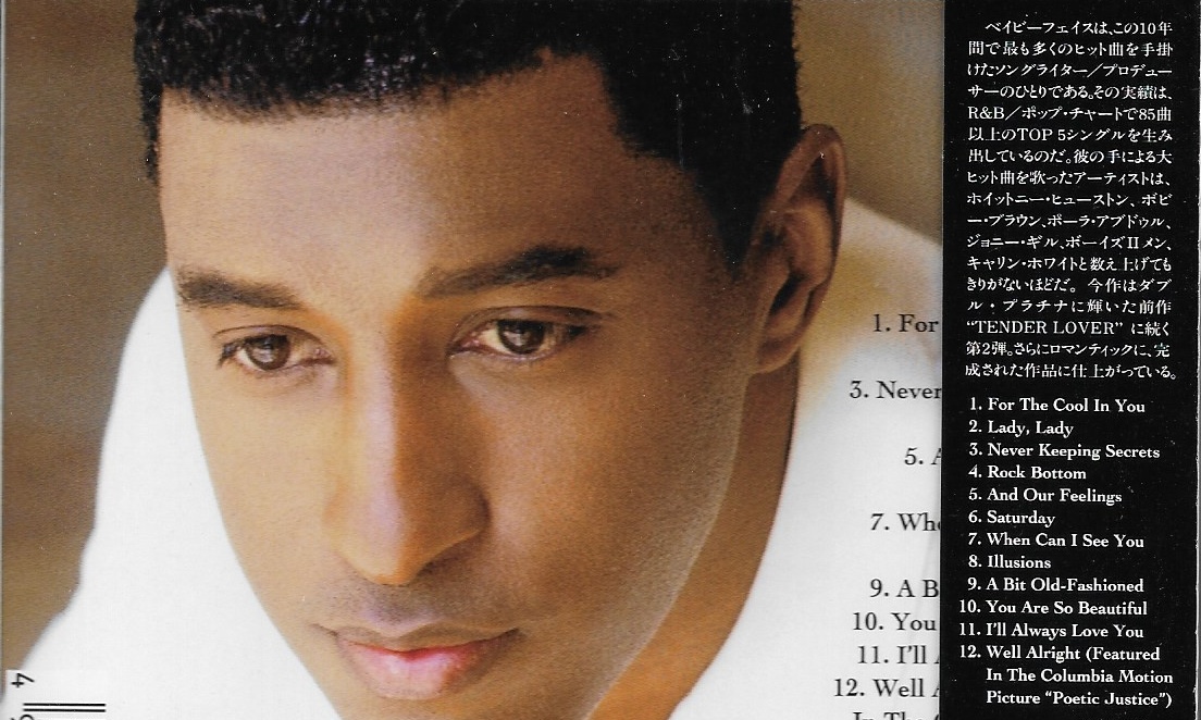 CD,Babyface - For the Cool in You (1993)(Japan)