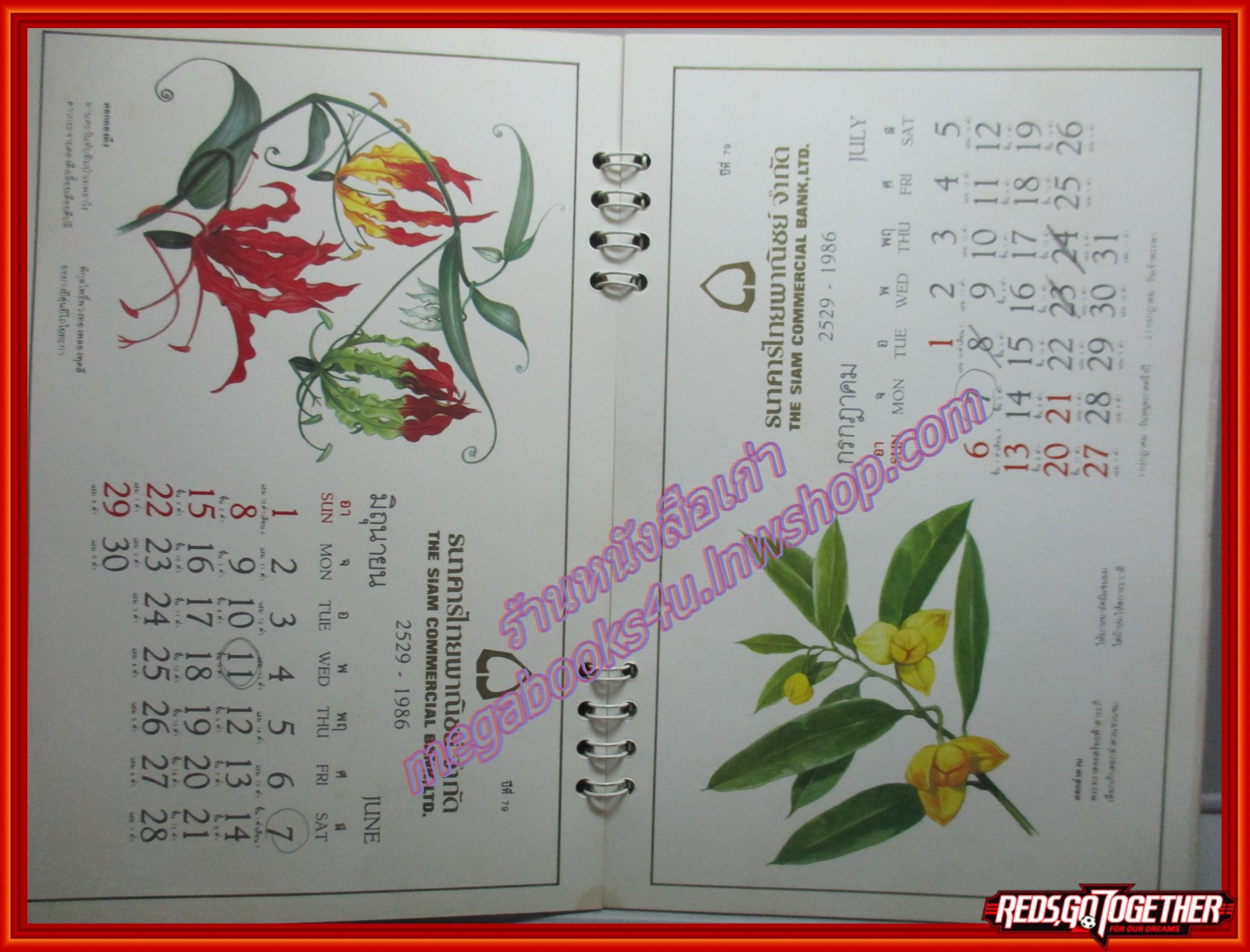 ปฏิทิน ดอกไม้ในวรรณคดีไทย ปี2529 ของธนาคารไทยพาณิชย์ ผ่านการใช้งาน มีขีดเขียนบนตารางวันที่ มีรอยขาดตรงสันกระดาษแข็ง