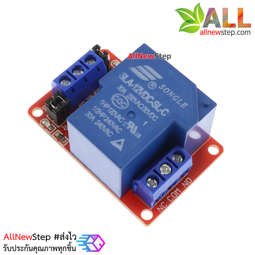 Relay 12V 30A Power Relay โมดูลรีเลย์ 12V 30A ทำงานแบบ Active Low/High for Arduino