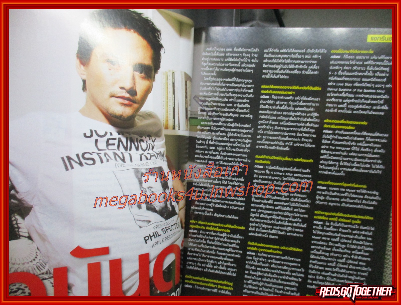 นิตยสารเอนเตอร์เทน Entertain ฉบับที่1093 ปี2554 ปก RISE OF THE PLANET OF THE APES สำเนา