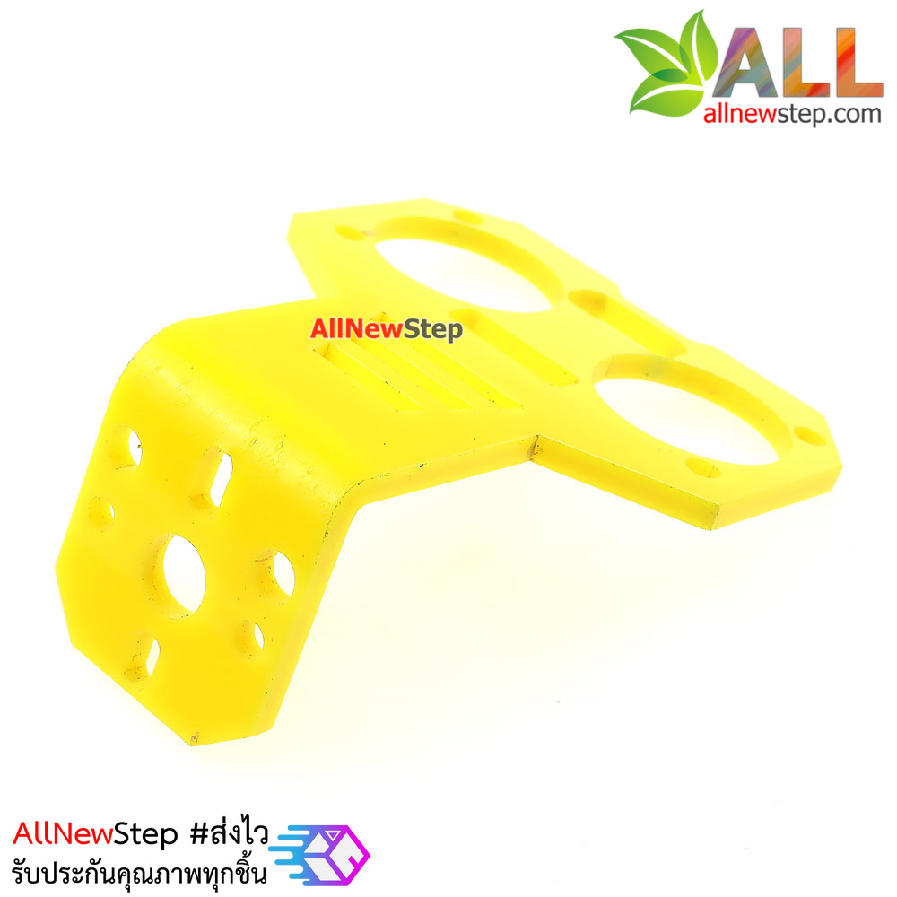 ที่ยึด ultrasonic สีเหลือง Arduino Mounting Bracket for Ultrasonic Module