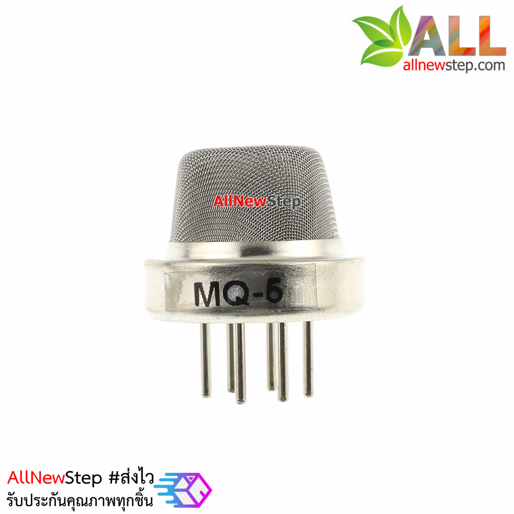 MQ5 Gas Sensor LPG Methane MQ-5