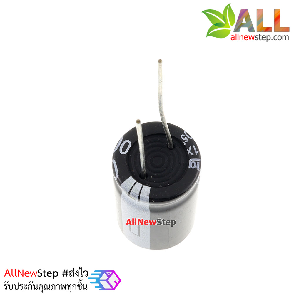 ตัวเก็บประจุ Capacitor 2200uF 50V