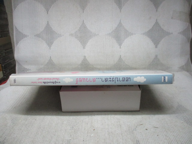 เฮฮาประสา...สาวแอร์ โดย พรทิพย์ สาทิสสะรัต