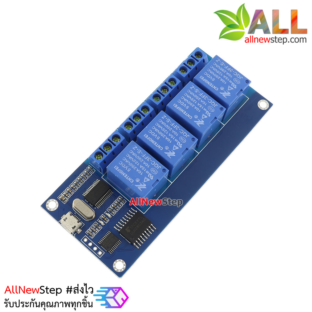 USB Relay 5v 4 channel usb control usb relay บอร์ดรีเลย์ 5V 4 ช่อง ควบคุมด้วย Arduino / VB / C# ทางช่อง USB