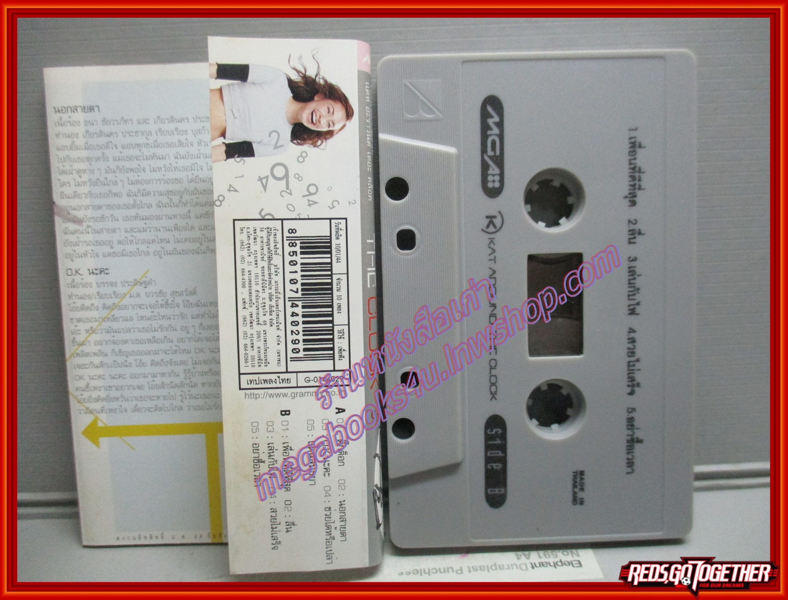 เทปเพลงไทยสากล แคทรียา อิงลิช อัลบั้ม โอเคนะคะ