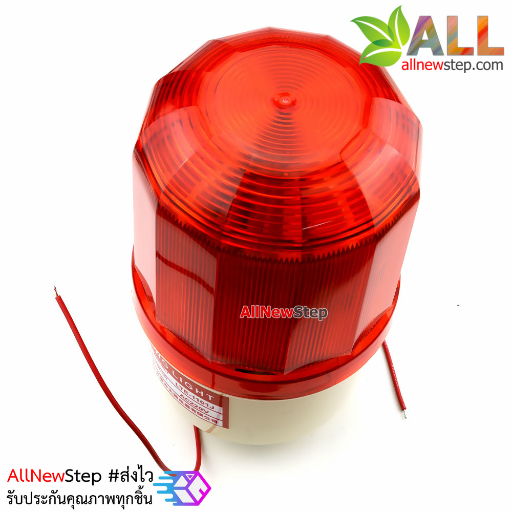 สัญญาณไฟพร้อมเสียงแจ้งเตือน LED warning light sound and light alarm 220V