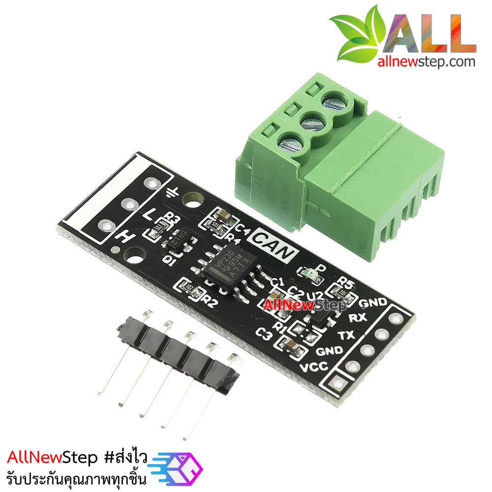 โมดูลแปลงสัญญาณ CAN To TTL module serial