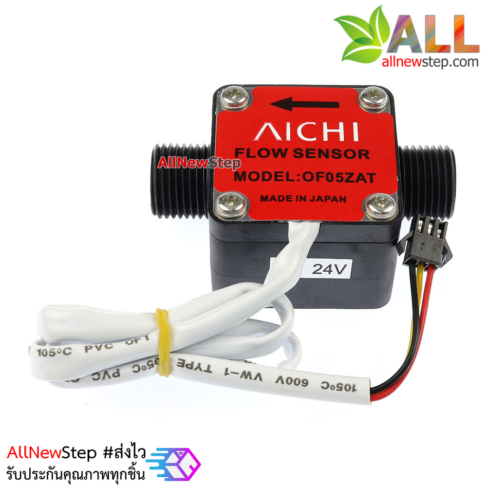 OF05ZAT High-precision Flow Sensor Meter for Water Oil Kerosene High Density Liquid G1/2