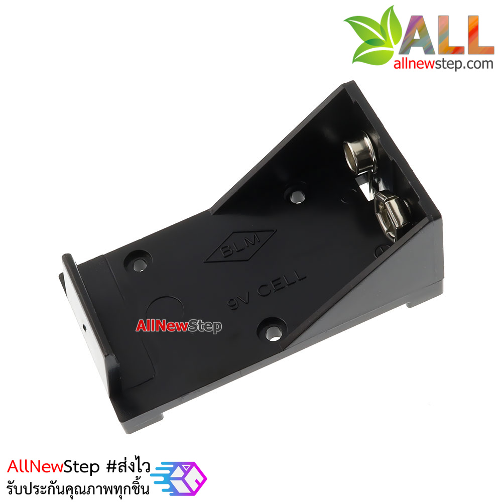 Battery holder 9V รางถ่าน 9V แบบบัดกรีติดแผ่นปริ๊น