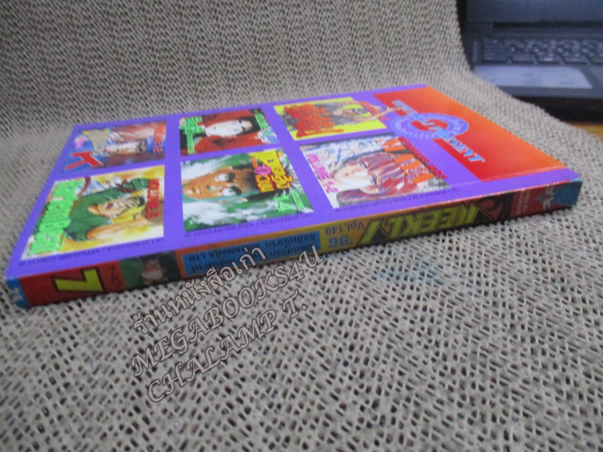 KC WEEKLY Vol.07/1996 การ์ตูนรายสัปดาห์