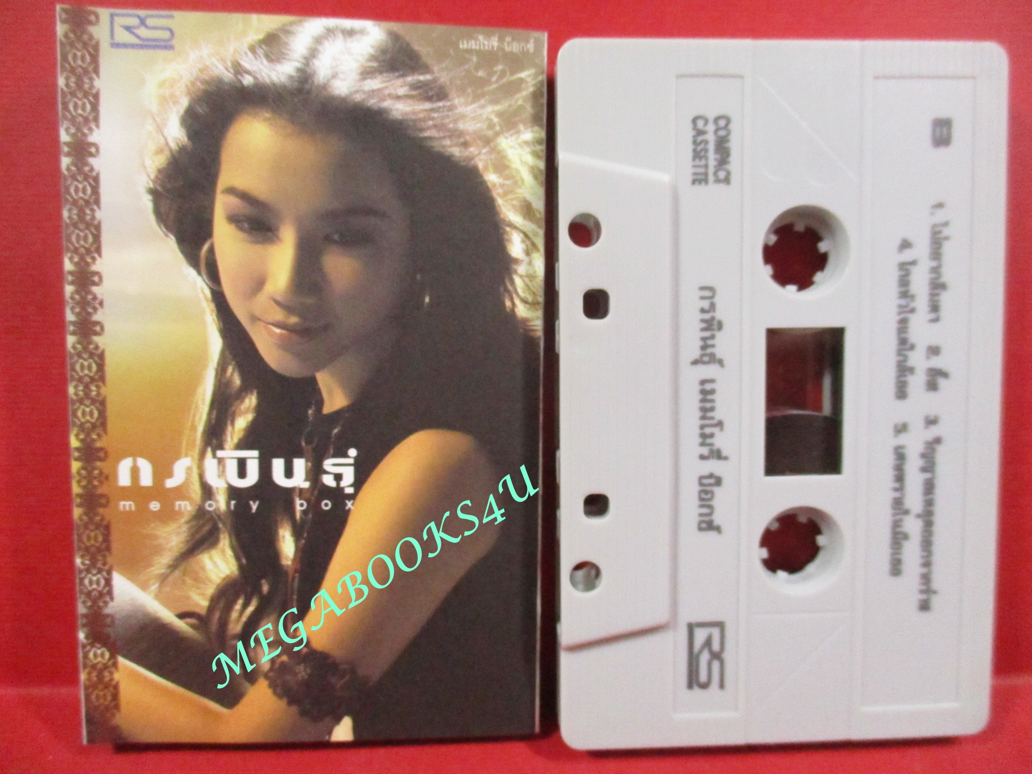 เทปเพลงไทยสากล กรพินธุ์ ชุด MEMORY POX