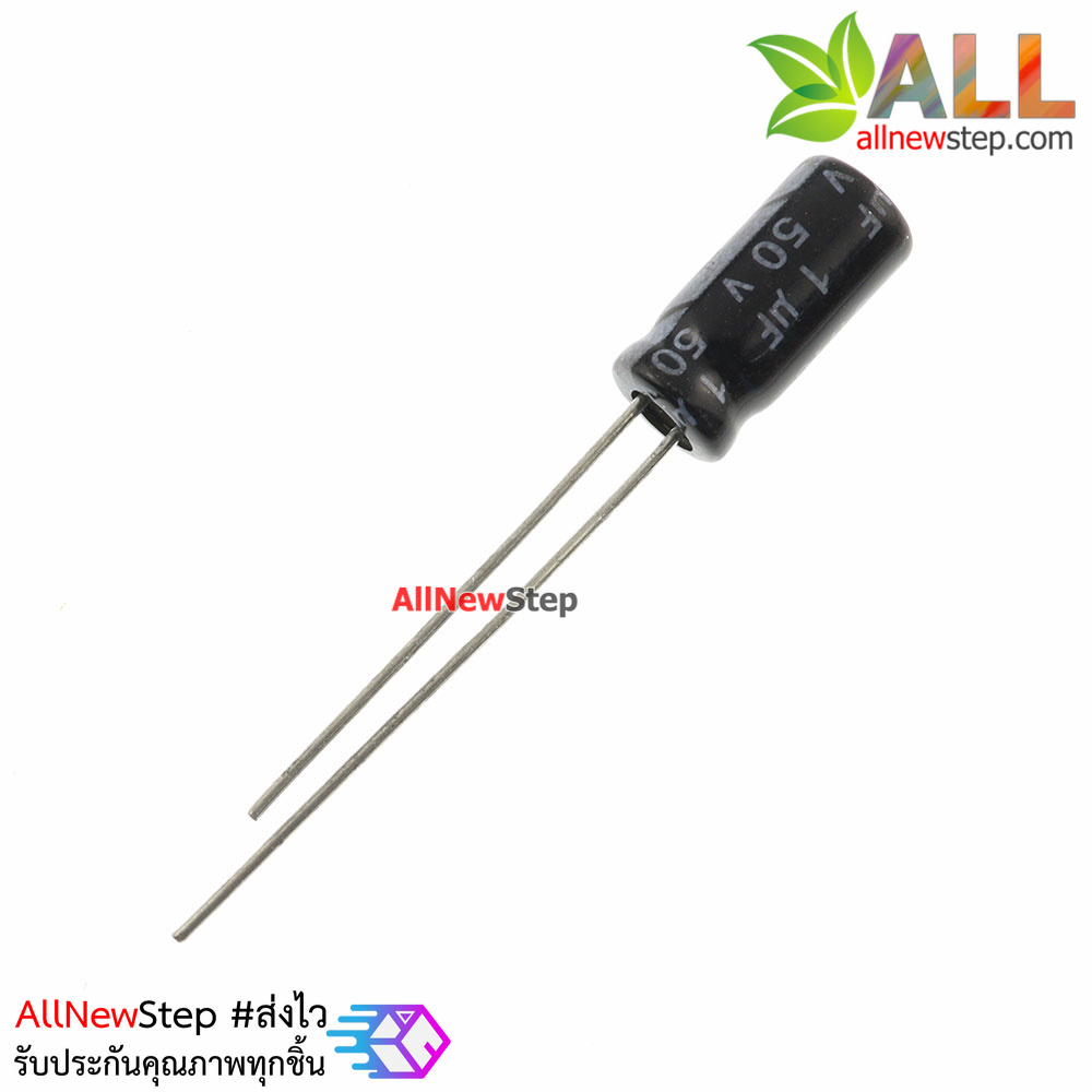ตัวเก็บประจุ Capacitor 1uF 50V จำนวน 10 ชิ้น
