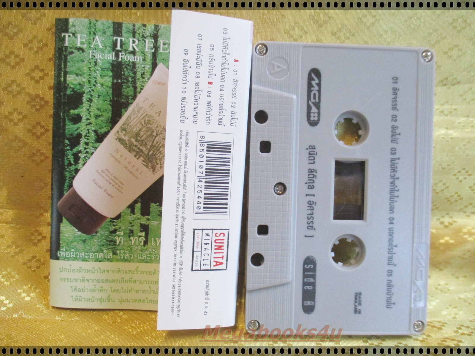 เทปเพลงไทยสากล โบ สุนิตา ลีติกุล อัลบั้ม อัศจรรย์