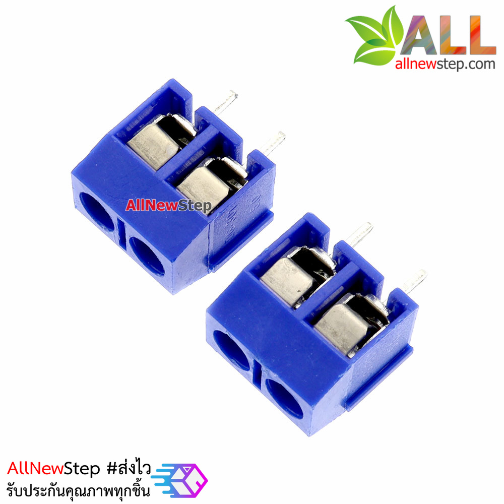 Screw Terminal Block 2 pin Connector 5mm Pitch คอนเน็คเตอร์แบบสกรูหมุน 2 ขา 330v 16A สีน้ำเงิน ระยะห่างระหว่างขา 5 มม. จำนวน 2 ชิ้น