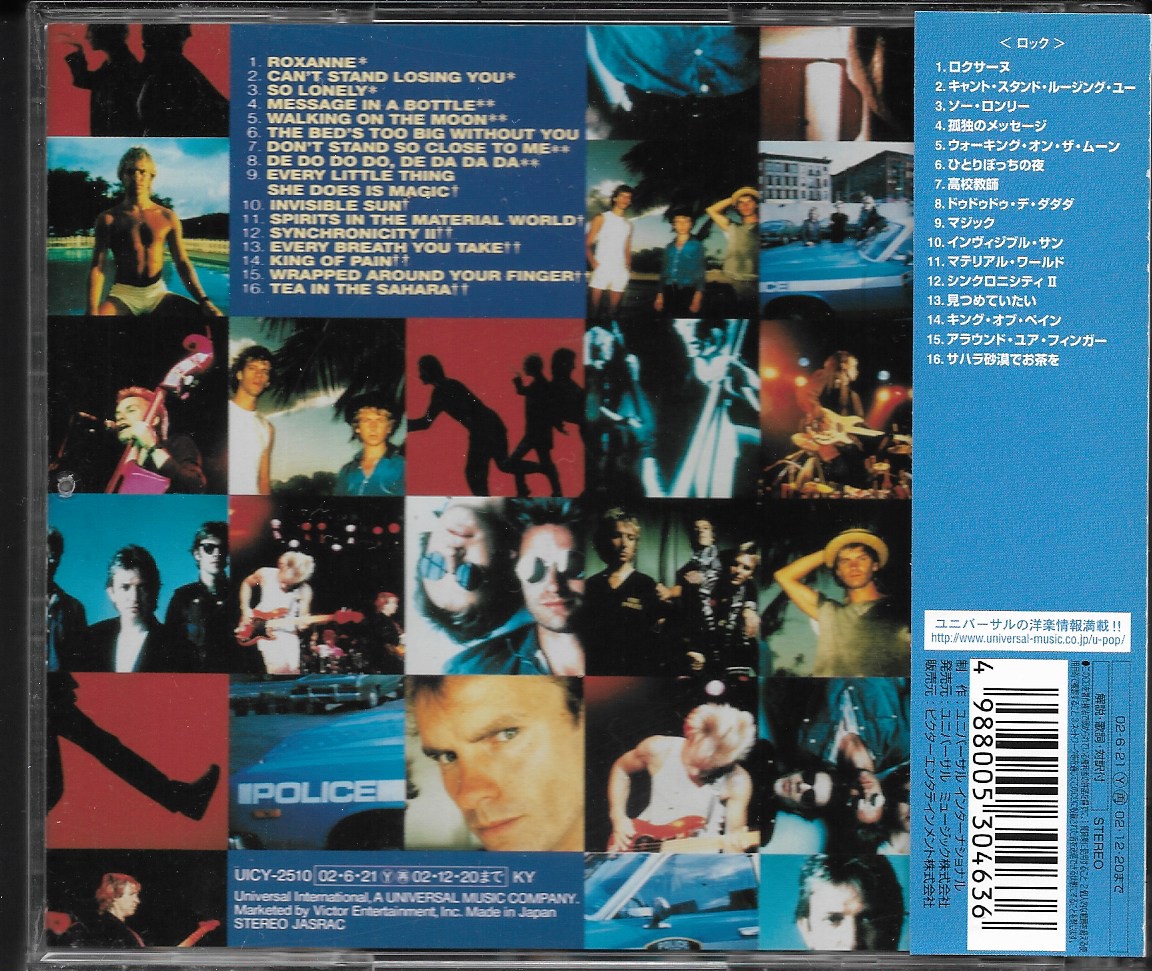 CD,The Police - Greatest Hits(Sting)(2002)(Japan)