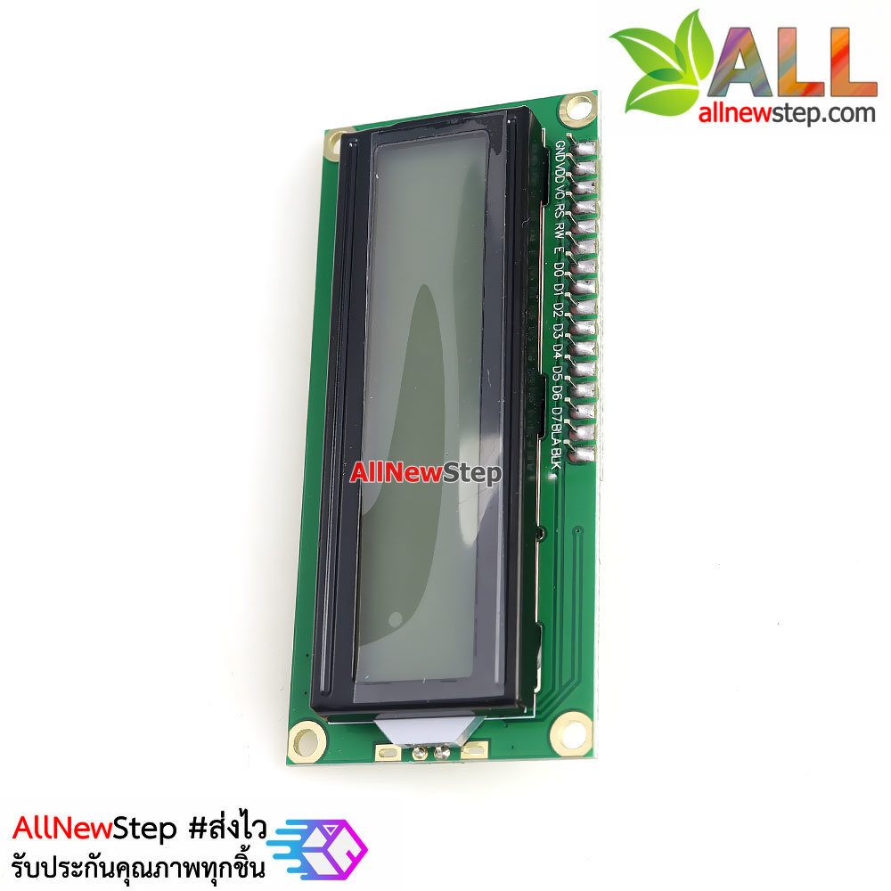 จอ LCD ขนาด 1602 LCD Gray Screen 16x2 LCD IIC I2C with backlight of the LCD screen พร้อม I2C