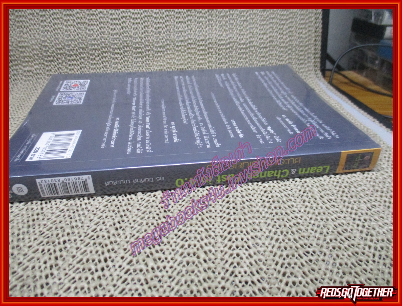 Learn & Change Fast in 4.0 ชนะอย่างไรในยุค 4.0 ผู้เขียน ดร. ปิยศักดิ์ มานะสันต์(หนังสือบ้าน มือสอง) (สภาพ85-95%)