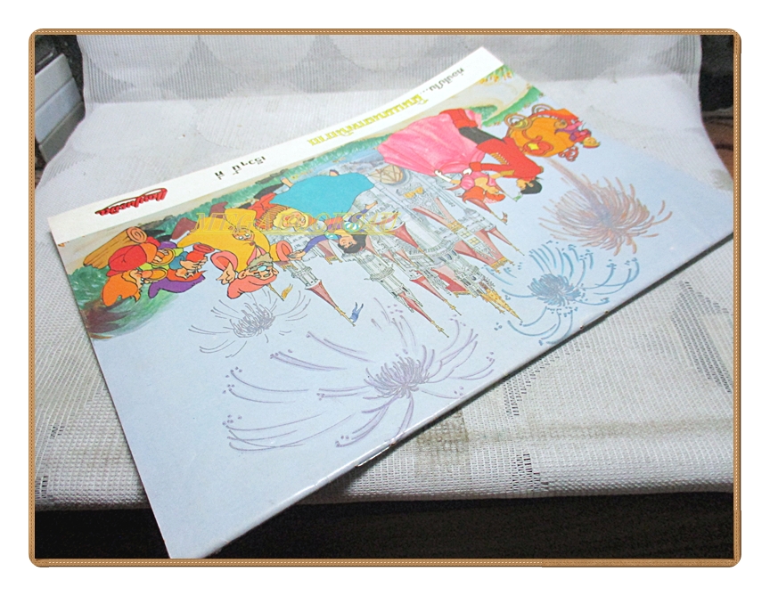 นิทานนานาชาติ ซินเดอเรลล่า ของแดนเนรมิต สภาพดี