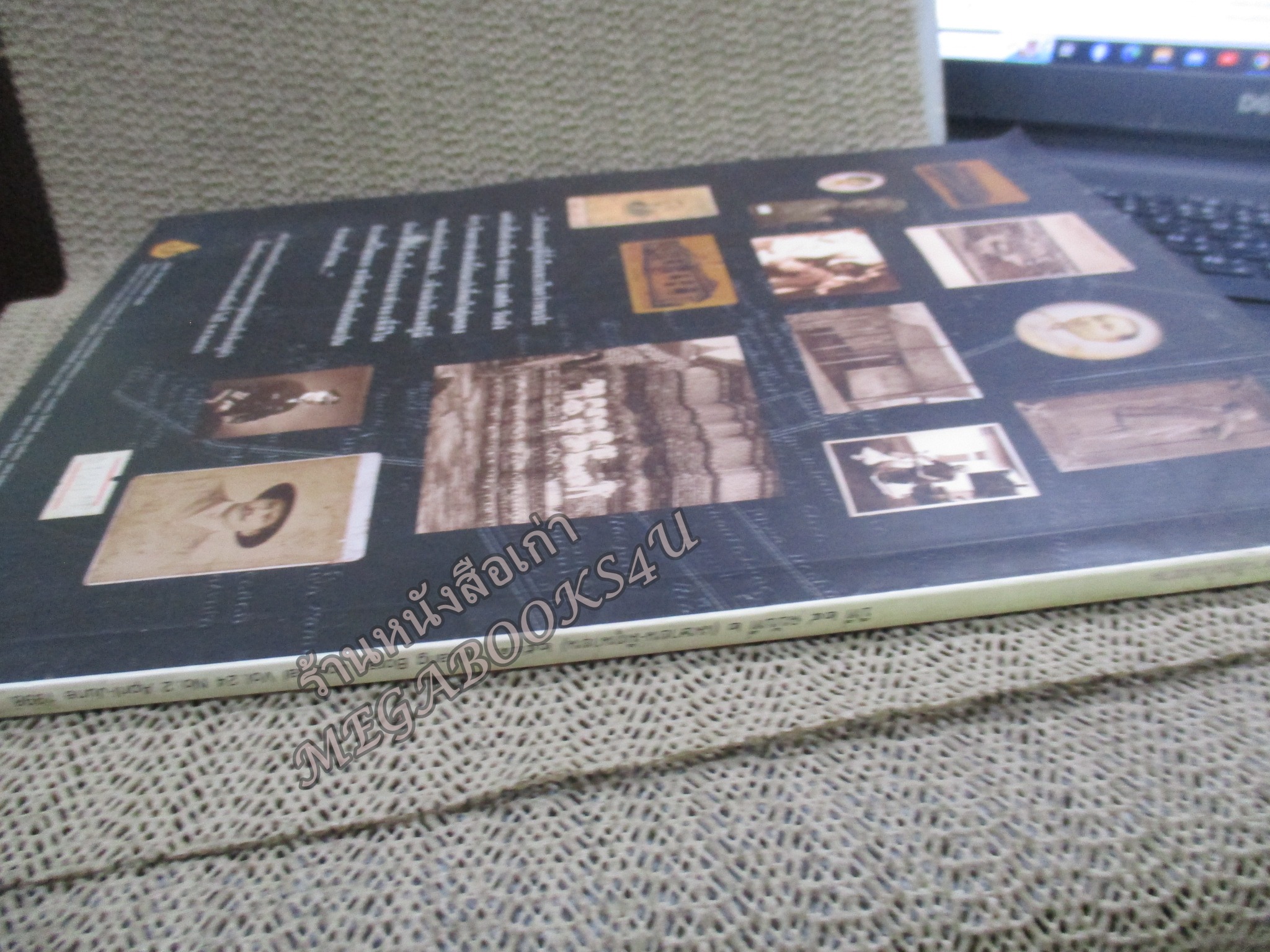 นิตยสารเมืองโบราณ ปีที่24 ฉบับ02 2541 / ศิลปะอิตาเลียนในสยาม / สภาพปานกลาง สันหนังสือมีรอยแหว่งนิดๆ