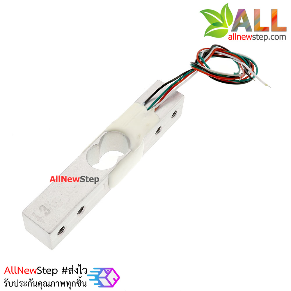 Load Cell Weight Sensor 3 Kg เซนเซอร์วัดน้ำหนัก Load Cell วัดได้สูงสุด 3KG