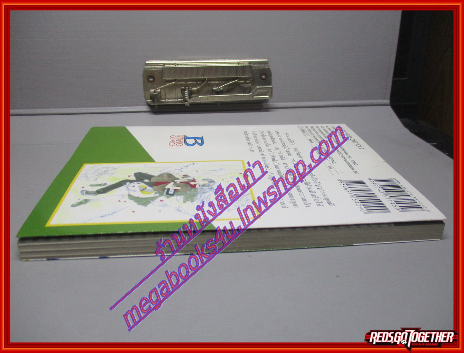 การ์ตูนบ้าน นัตซึเมะกับบันทึกพิศวง เล่มที่02 โดย Yuki Midorikawa สนพ.บงกช (xxเล่มจบ)