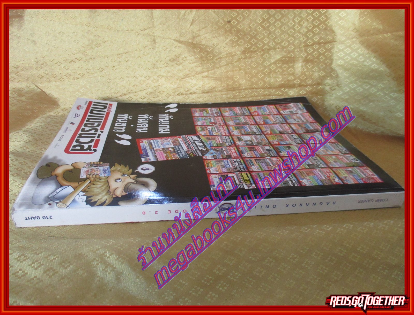 หนังสือคู่มือเกมส์ RAGNAROK EPISODE 2.0 ฉบับ TOP SECRET