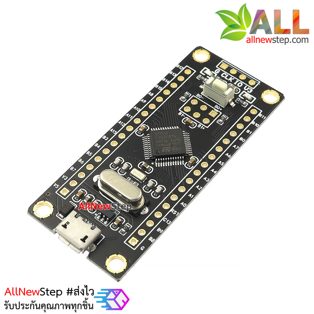 บอร์ด STM32F ชิฟ STM32F103C8T6 Small System Board Microcontroller Core Board STM32 Development Board