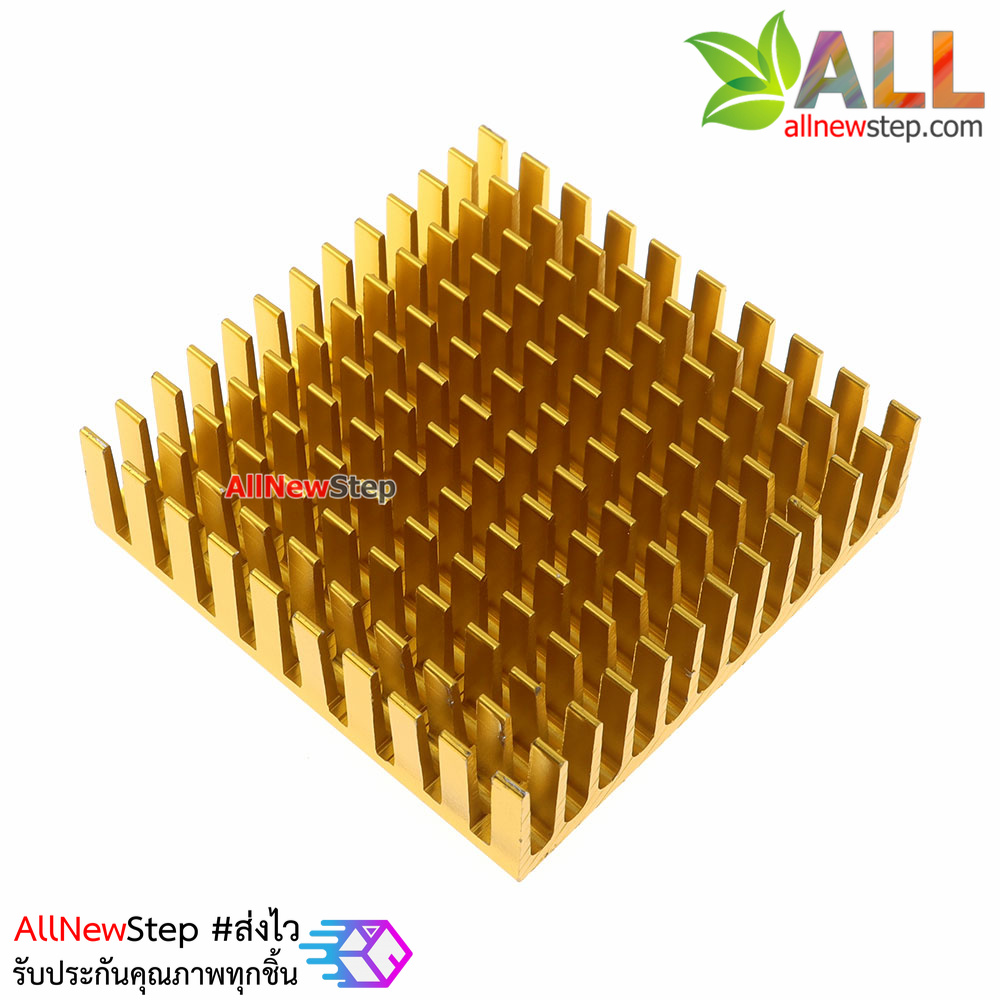แผ่นระบายความร้อนขนาด 40x40x10mm สีทอง