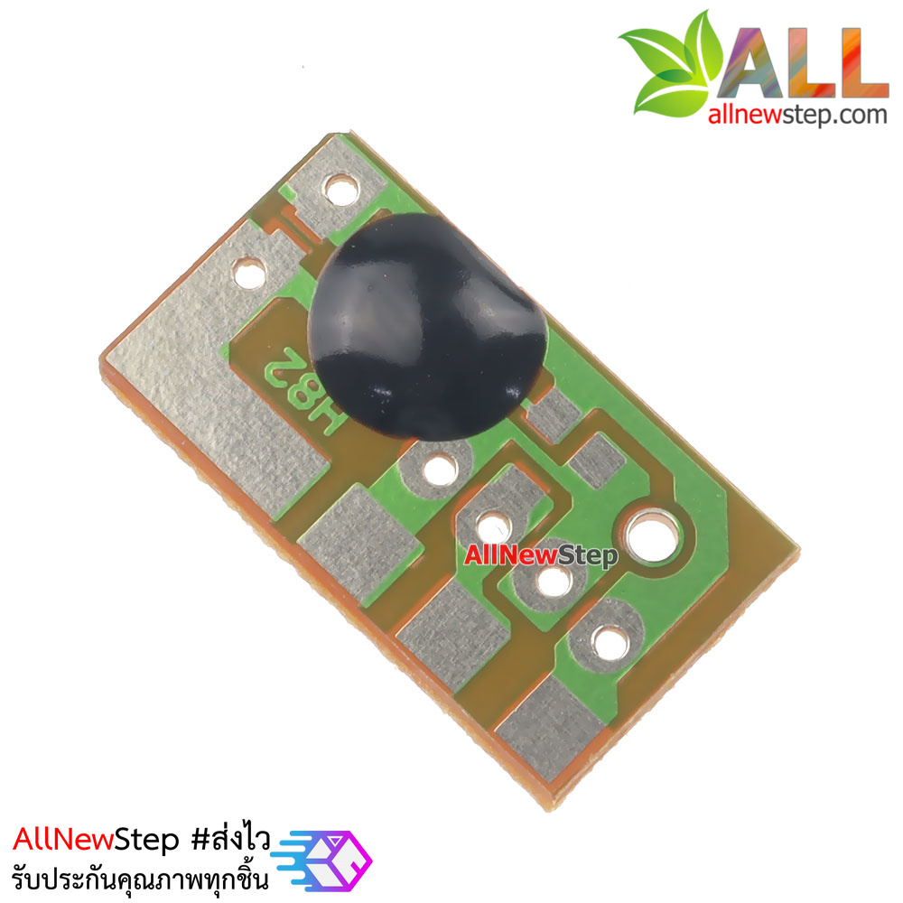 IC เพลงแฮปปี้เบิร์ดเดย์ Birthday song music chip voice music IC power-on loop playback