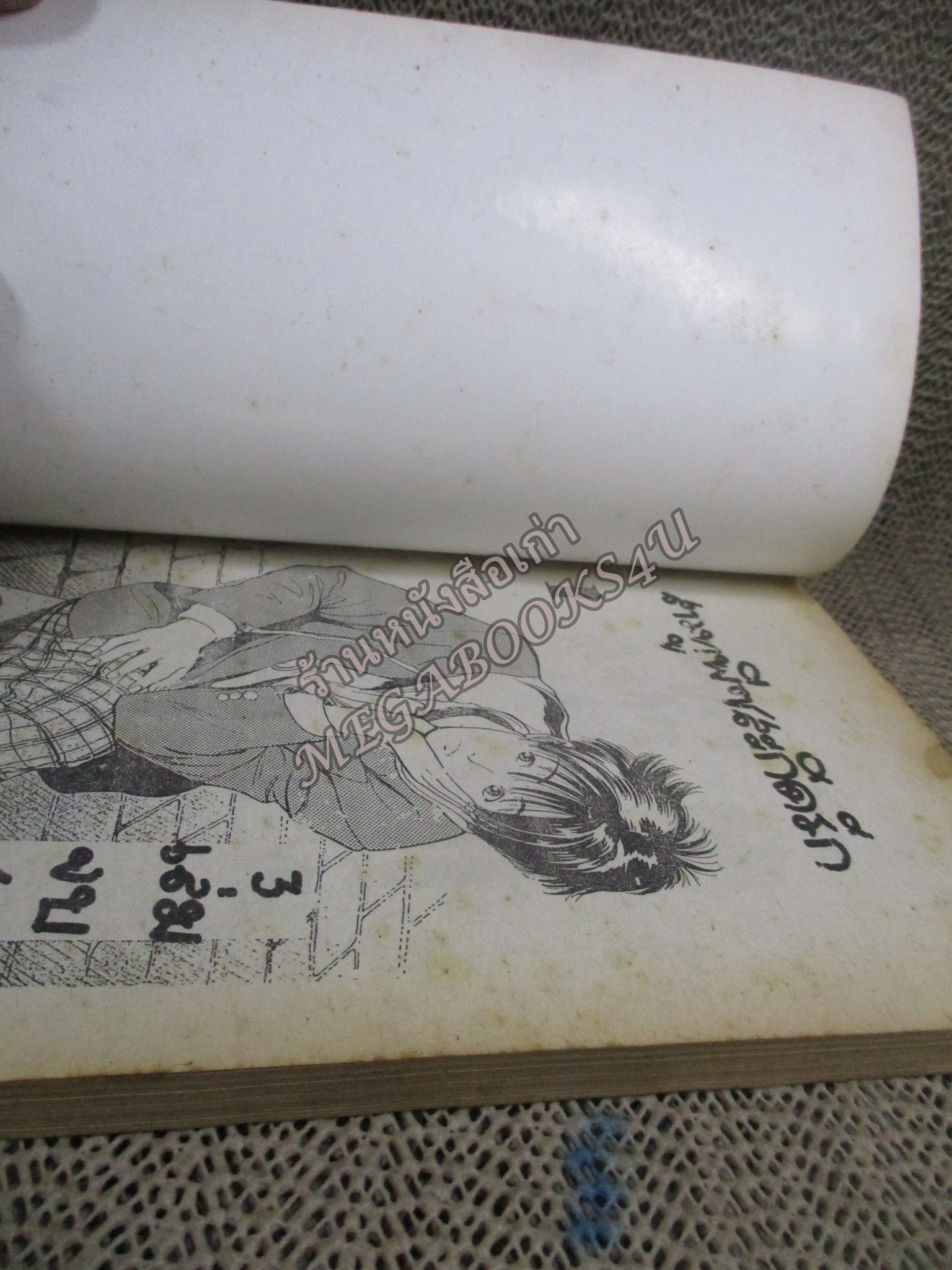 สาวทูพีชสะกิดรัก เล่ม01 สนพ. 2000comics