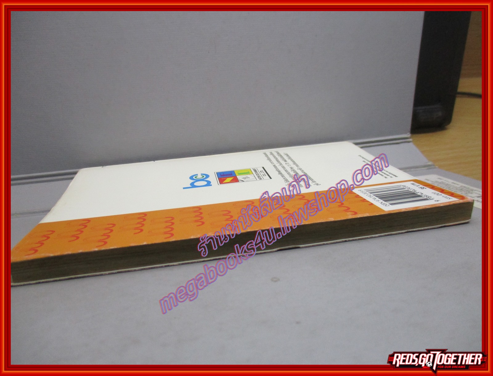 การ์ตูนบ้าน JOJOล่าข้ามศตวรรษ ภาค STONE OCEAN เล่มที่01 สนพ.NED (ปก35บาท) (17เล่มจบ)