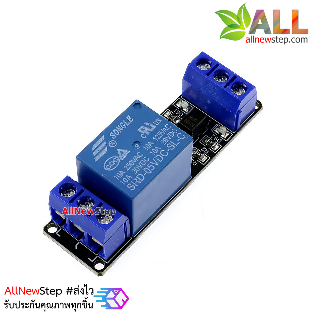 Relay 5V relay 1 channel module โมดูลรีเลย์ 5V 1 ช่อง