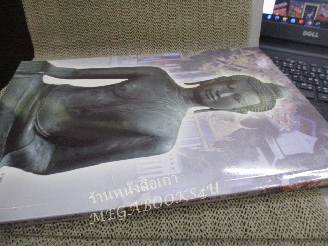 นิตยสารพระ SIAM AMULET เล่มที่31 ปี2555 ปก ภาพถ่ายหลวงพ่อเงิน วัดบางคลาน