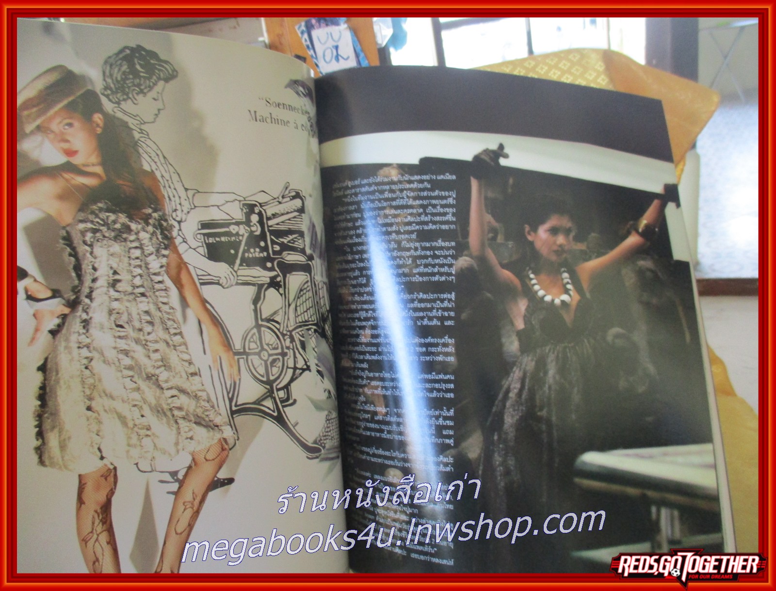 นิตยสารHAMBURGER เล่ม111 ปี2550 ปก ปู ไปรยา