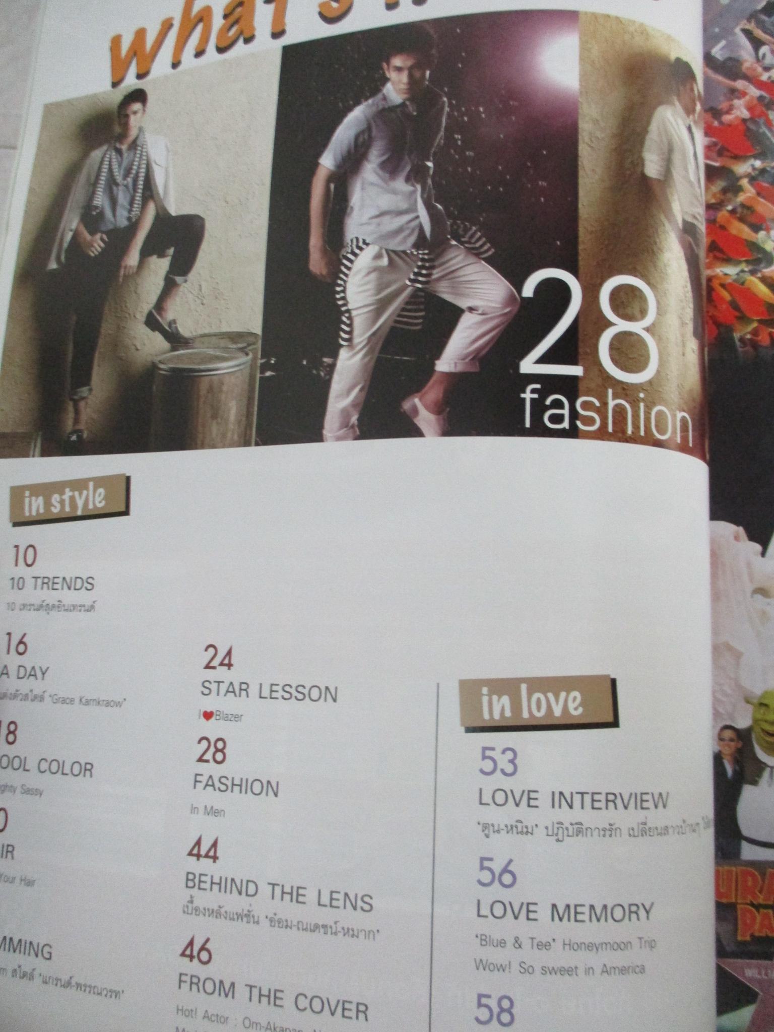 นิตยสารIN,IN MAGAZINE เล่ม126 ปี2553 ปก ณเดชณ์ หมาก