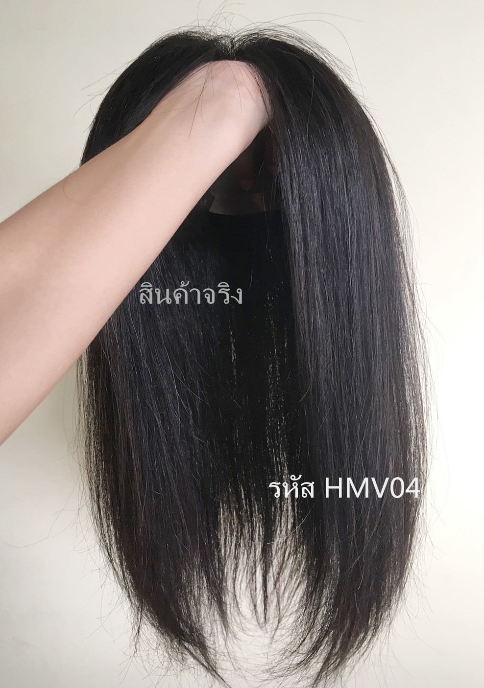 HMV04 (16x18cm) ผมเเท้ 100% เเผ่นปิดผมบาง ปิดผมหงอก ปิดศรีษะล้าน(เลือกความยาวด้านล่างนะคะ)