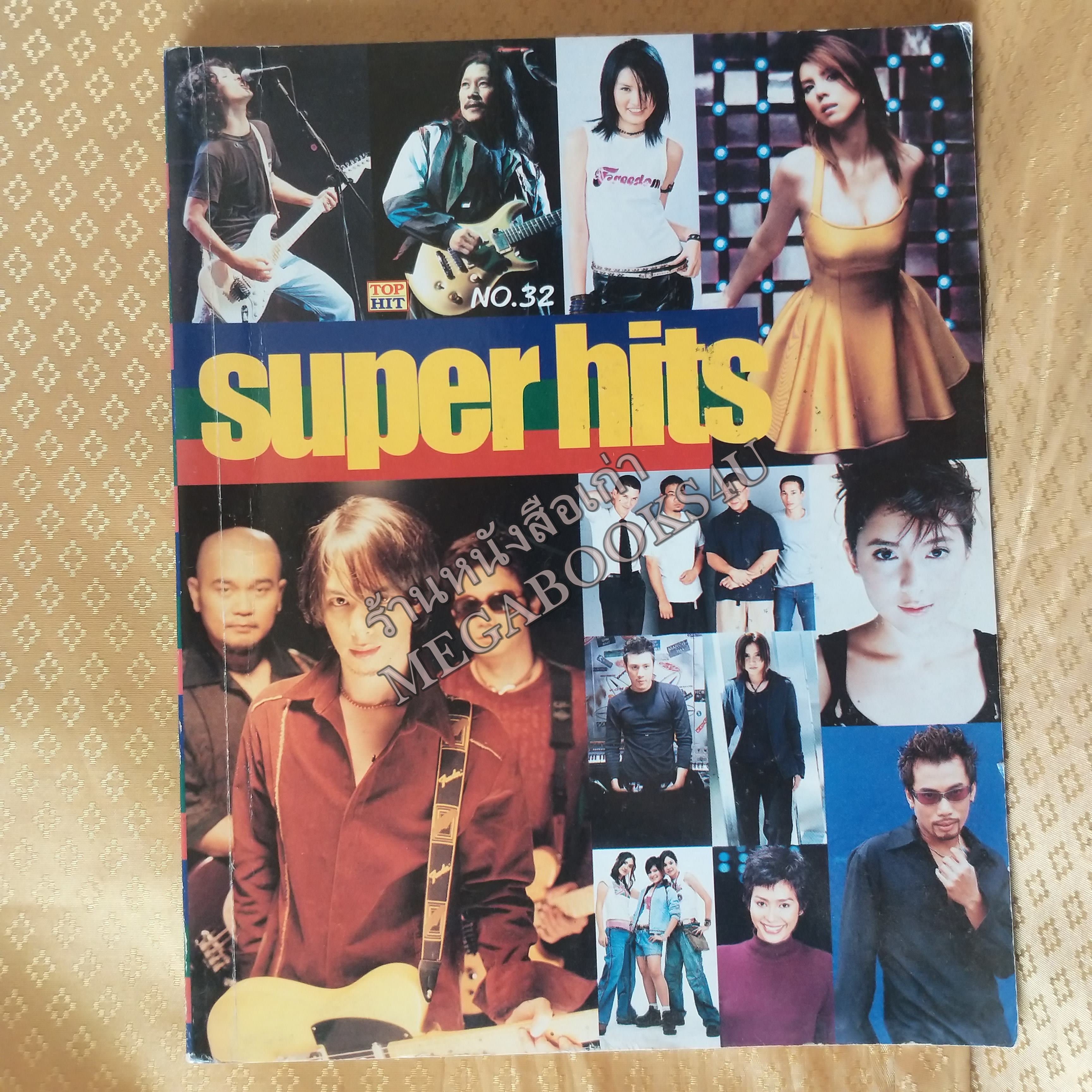SUPER HITS No.32 ปี2544 หนังสือเพลงพร้อมคอร์ดกีตาร์