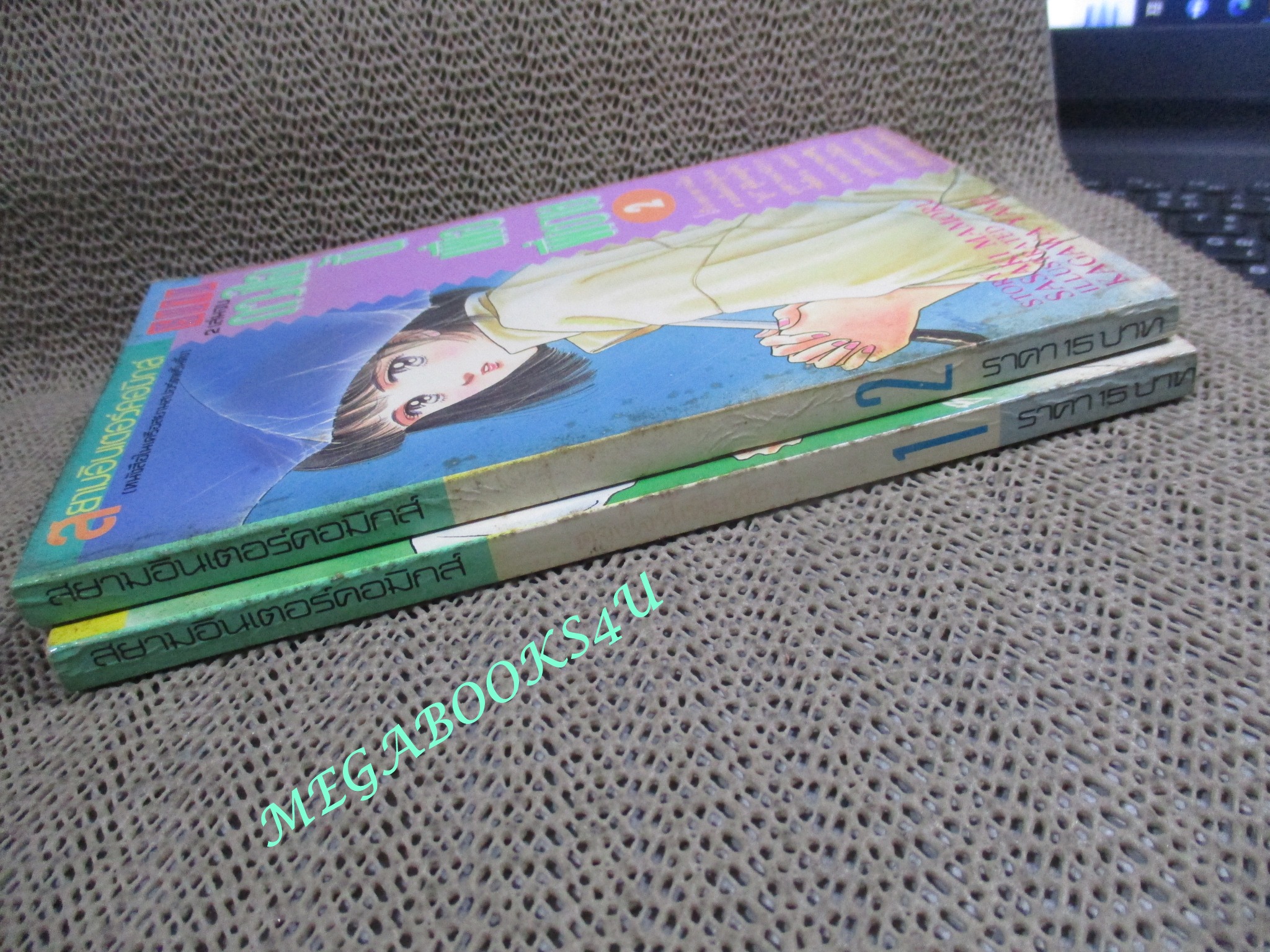 ดวงใจนี้เพื่อพี่ชาย / KAGAWA YAMI / 2เล่มจบ/ สนพ.สยาม